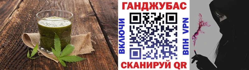 Еда ТГК марихуана сколько стоит Назрань