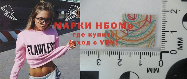 PSILOCYBIN Абинск