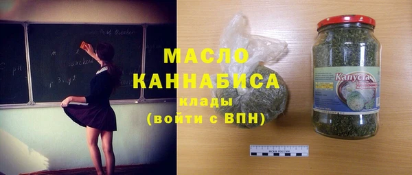 мдма Абдулино