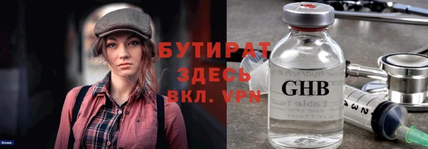 PSILOCYBIN Абинск