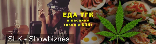 мдма Абдулино