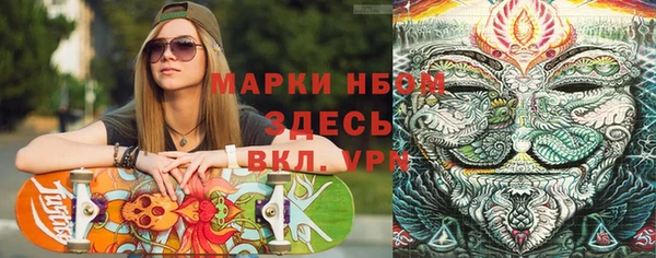 прущая мука Абаза