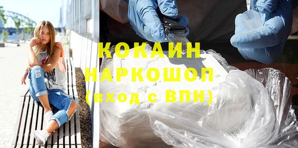 прущая мука Абаза