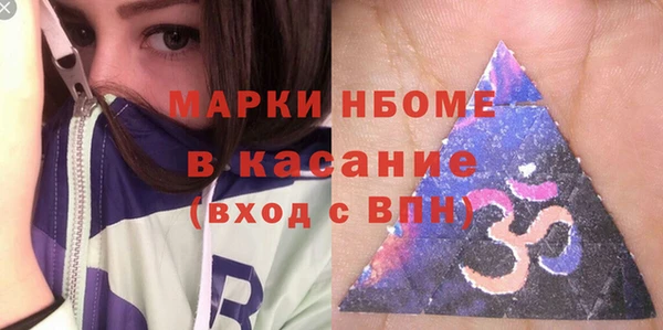 PSILOCYBIN Абинск