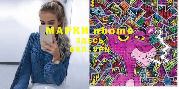 прущая мука Абаза