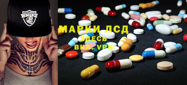 прущая мука Абаза