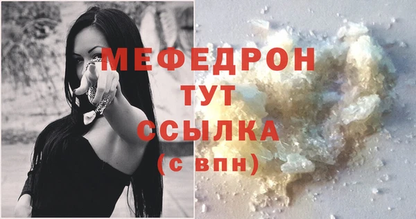 прущая мука Абаза