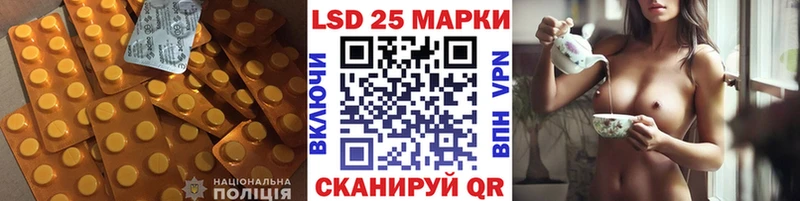 ЛСД экстази кислота  дарк нет наркотические препараты  Назрань 