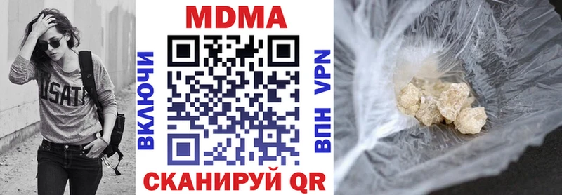 MDMA VHQ  omg   Назрань  как найти закладки 