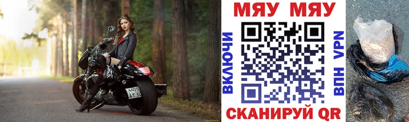 купить  сайты  Назрань  маркетплейс телеграм  Меф мяу мяу 