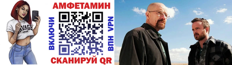 Метамфетамин мет  Назрань 