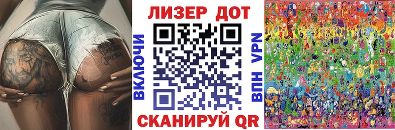 Марки 25I-NBOMe 1,8мг  Назрань 