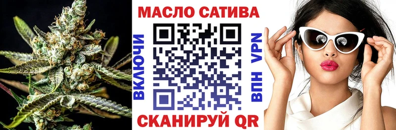 маркетплейс официальный сайт  Назрань  ТГК вейп с тгк 