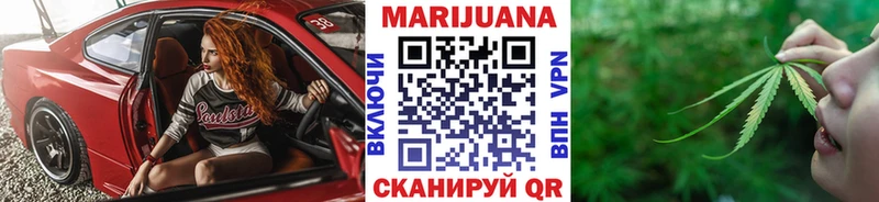 kraken рабочий сайт  где продают   Назрань  Бошки Шишки индика 